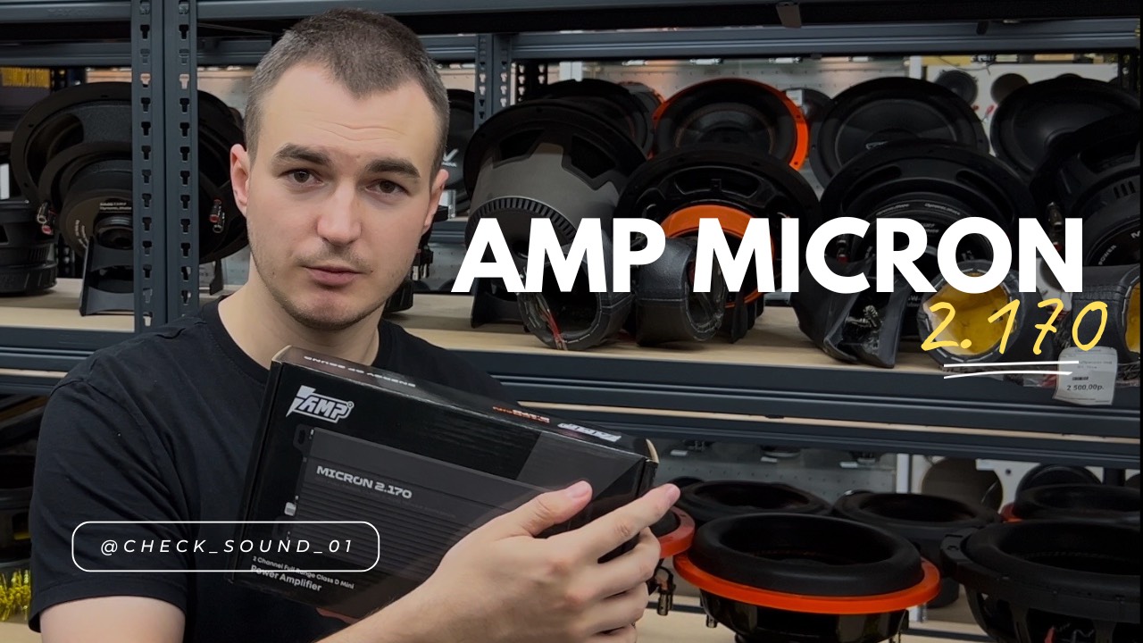 Долгожданная новинка от AMP! AMP MICRON 2.170. смотреть онлайн