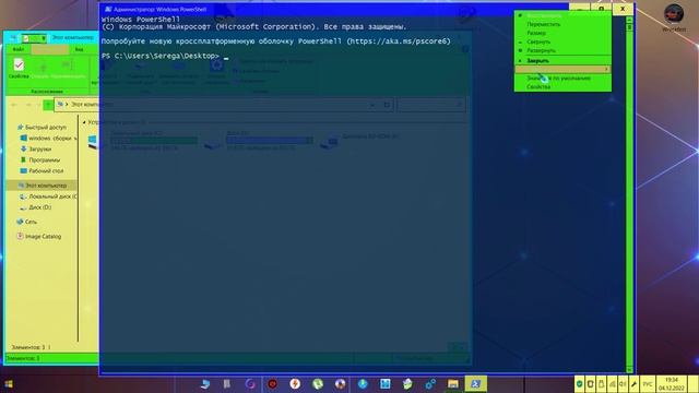 высокий контраст + прозрачный эффект смотреть онлайн