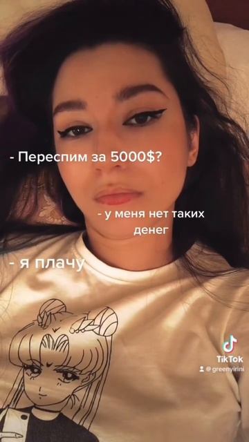 28 мая 2023 г. смотреть онлайн