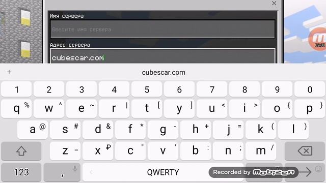 Сервер Антон скарааа!! Я играю дан макс смотреть онлайн
