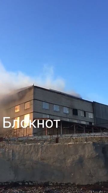 Информация о горении серы в Новороссийске не находит подтверждения смотреть онлайн