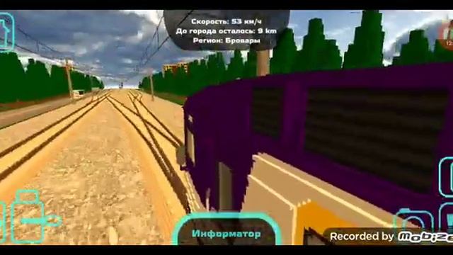 Обнова 8.9.0.0 новие локации !#SkyRail смотреть онлайн