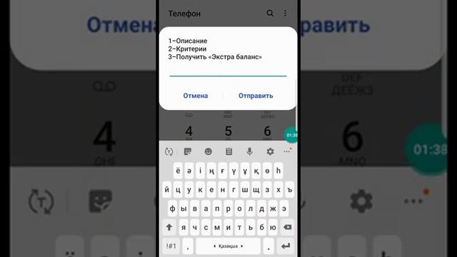 Активте единицаныз 0 болса ... смотреть онлайн