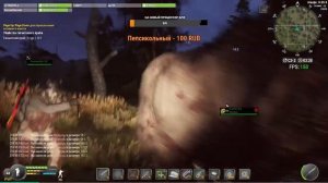 Охота на мишку с ножом #МСК7вилтулив #WillToLiveOnlineWTL  вил ту лайф NaiLi _4 Play #Stalker