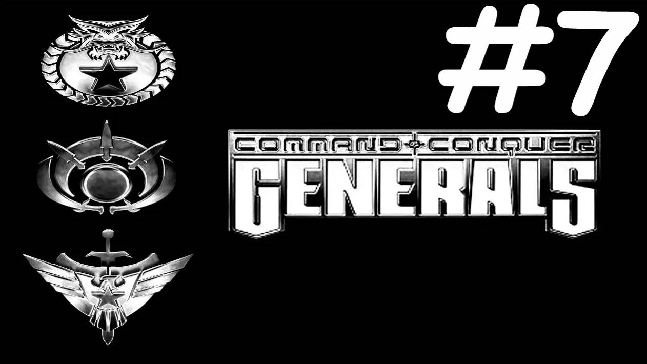 Генералы | Generals | часть 7
