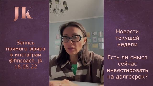 Обзор фондового рынка: Текущая ситуация на рынке смотреть онлайн