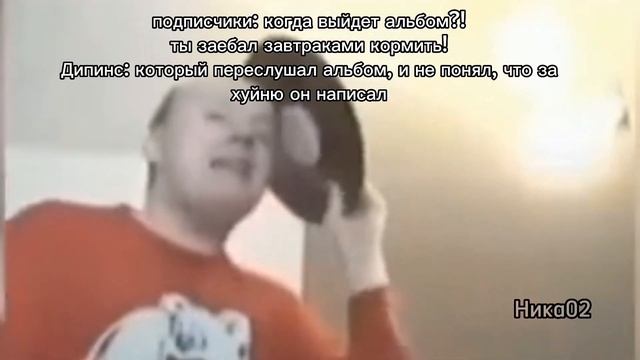 ПРОБНАЯ ПОДБОРКА МЕМОВ ОТ MEOWIXKS/НИКА02(ЭТО ВСЁ Я) ДИПИНС КРИНЖ, СМЕЙТЕСЬ, РЖАКА, АХАХА-ХАХА-ХУХУ смотреть онлайн