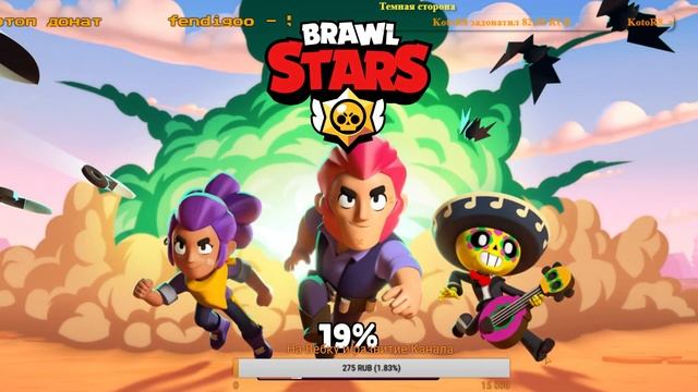 Стрим в честь 1000 сабов / Академия BRAWLSTARS от ExBossi #2 смотреть онлайн