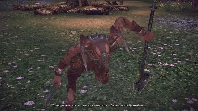 TERA Online [Стрим 29.11.16] смотреть онлайн