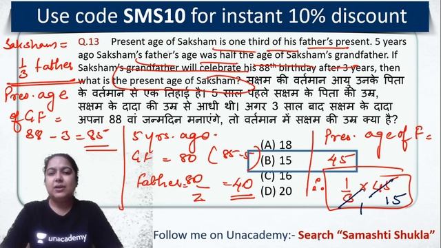5:30 AM - SSC Steno, SSC CPO | Reasoning by Samashti Shukla | Mock Test -7 смотреть онлайн