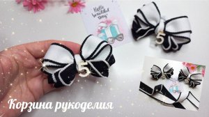 👑Школьные бантики с подвеской из ленты шириной 2,5см🎀Мастер-класс