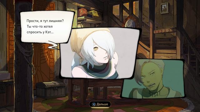 Прохождение Gravity Rush 2 #04 - Нечестная игра смотреть онлайн