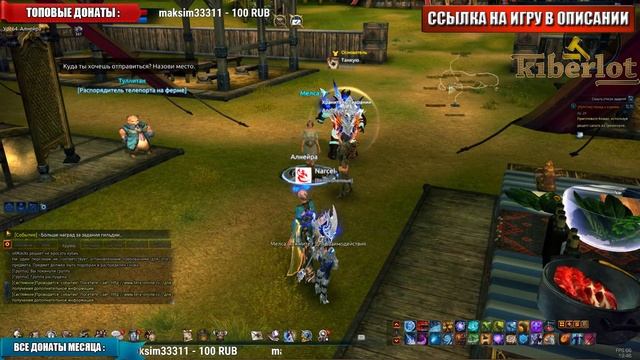 СТРИМ TERA Online - Вечер в любимой ММО смотреть онлайн