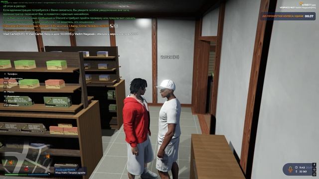 Grand Theft Auto V 2025.01.20 - 15.43.23.04