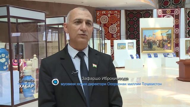 Намоиши «Тоҷикистон - Ӯзбекистон: дар масири дӯстӣ ва созандагӣ» смотреть онлайн