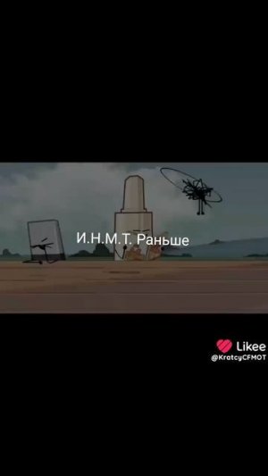 #моёвидео #ИНМТ