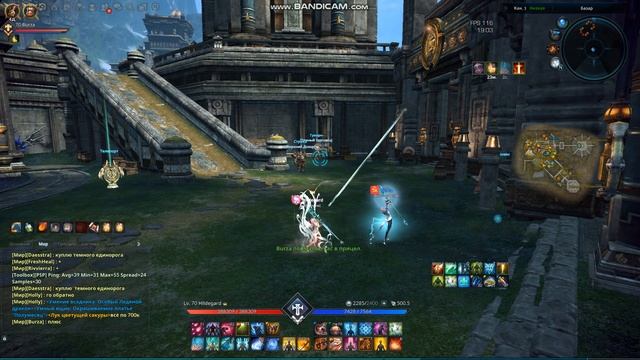 TERA 2021 02 12 19 02 43 081 смотреть онлайн