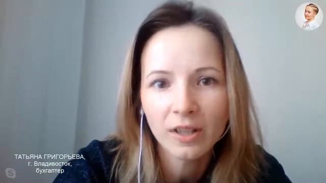 Обучение нумерологии онлайн! Школа ЭкоПознание. Отзыв Татьяны Григорьевой. смотреть онлайн