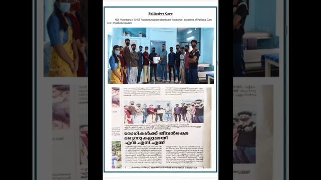 Manoj Kumar Awarded for Best Programme Officer | national service scheme | Pookkottumpadam | genie смотреть онлайн