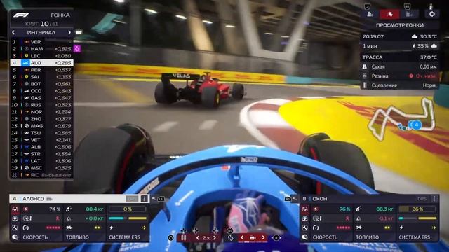 F1 manager 2022 PS5 карьера за Alpine #16 смотреть онлайн