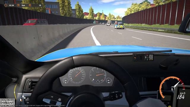 Autobahn Police Simulator 2. В шкуре Европейского Милиционера.