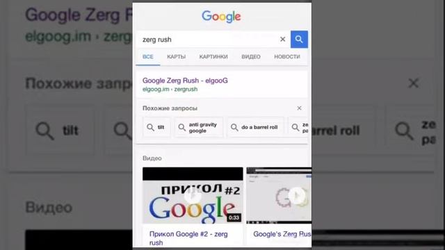 5 ПАСХАЛОК ОТ GOOGLE смотреть онлайн