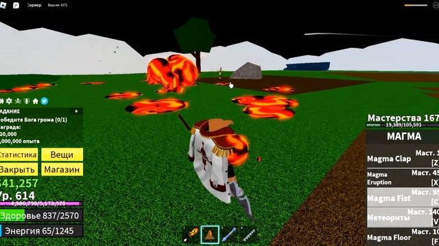 Прокачка да города воды Block Fruts смотреть онлайн