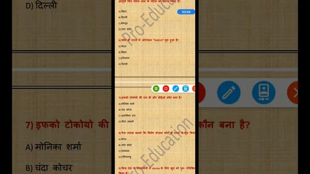 #12april #current_affairs #daily_update #All_competitive_exams #SSC #Railways #C-Tet #banking смотреть онлайн