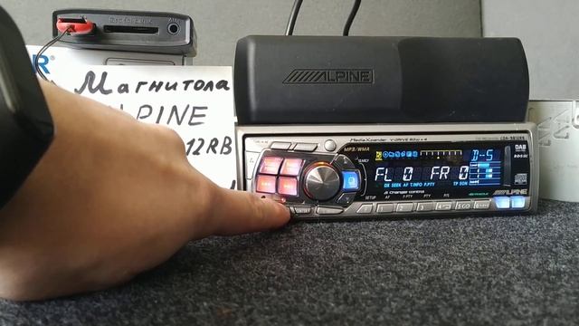 Alpine CDA-9812RB смотреть онлайн