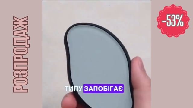 Безболісний епілятор для тіла смотреть онлайн
