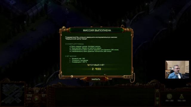 They are billions, часть 27. Центр Гамма смотреть онлайн