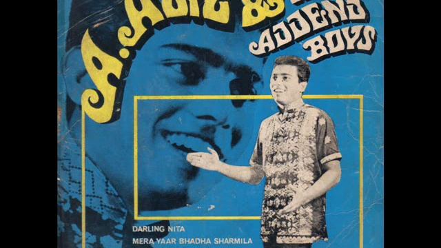 a aziz & the addend boys _ darling nita (1967) смотреть онлайн