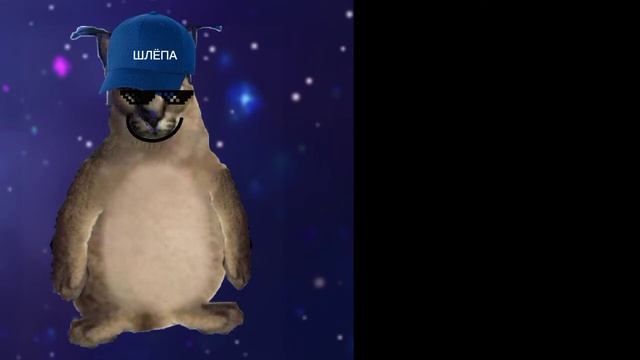 фаза радосново шлёпы для пупсика @Patla37 ну или же сер шлепик смотреть онлайн