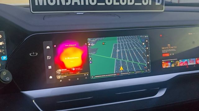 Как сбросить ГУ Geely Monjaro к заводским настройкам после прошивки и обновления смотреть онлайн