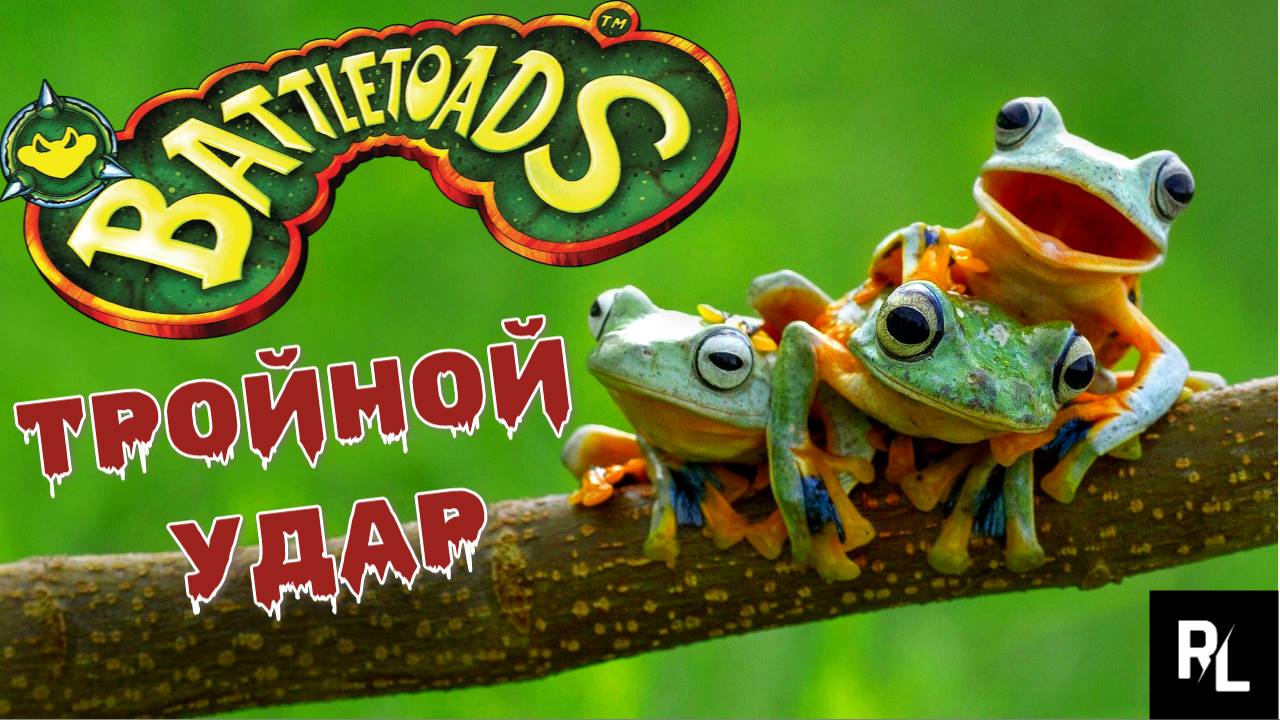 Battletoads RETURNS: Triple PUNCH (Боевые жабы) Полное прохождение + Секретный БОНУС смотреть онлайн