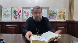 Беседа с батюшкой Борисом от 6 октября 2024 (полная версия)