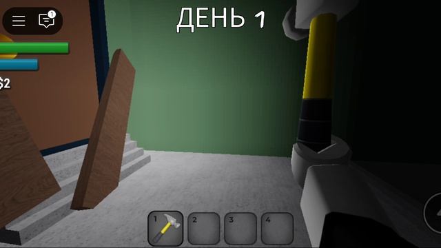 50 ночей с геф