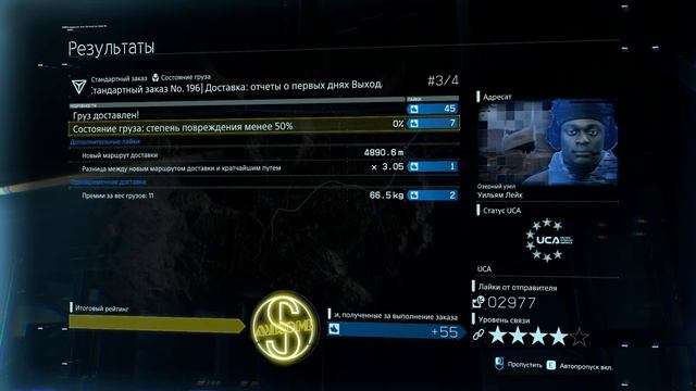 Death Stranding Director's Cut - прохождение серия 18