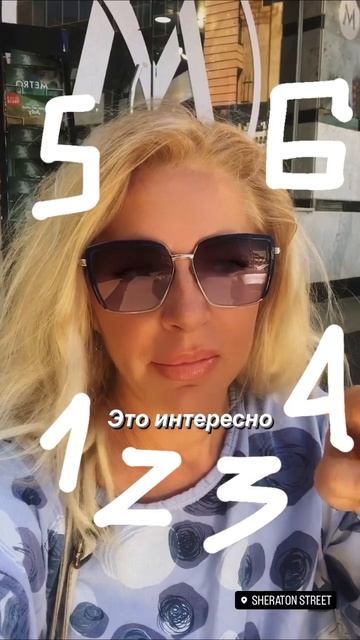 Арабские цифры, которые не используют Арабы смотреть онлайн