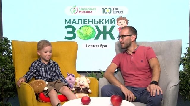 Маленький ЗОЖ смотреть онлайн