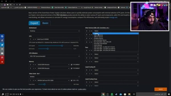 كم احتاج واط Watt للبور سبلاي في تجميعتي ؟