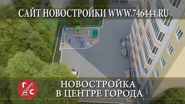 Гражанстрой осень 10сек смотреть онлайн