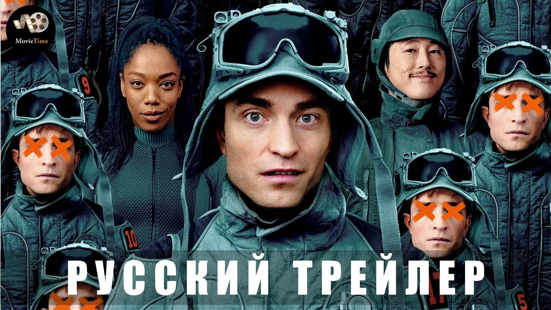 Трейлер #2: Микки 17 2025 (Русский дубляж) смотреть онлайн
