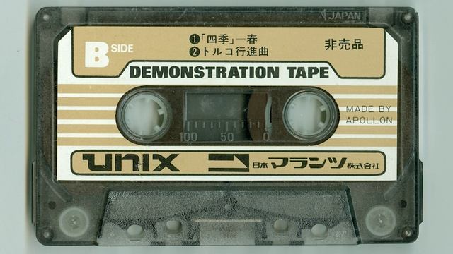 UNIX - Demonstration Tape