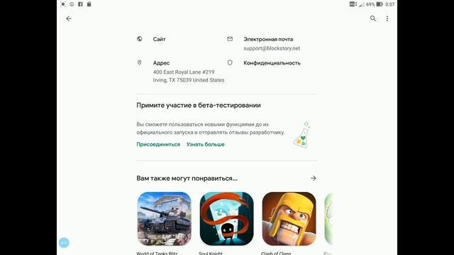 How to become a beta tester v 13.0 Как стать бета-тестером V.13.0.2 смотреть онлайн