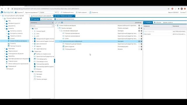 Создание кроссплатформенных мобильных приложений смотреть онлайн