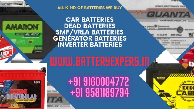 Car Bike Auto Scooty Inverter Ups Smf Battery Scrap Buyers Dealers Near Me www.batteryshopnearme.co смотреть онлайн