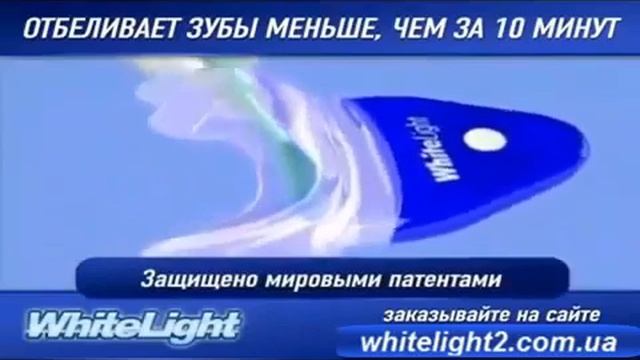 отбеливает смотреть онлайн