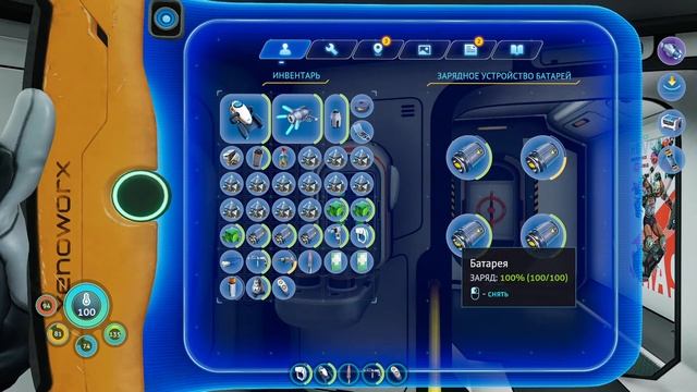 Subnautica Below Zero - прохождение серия 19