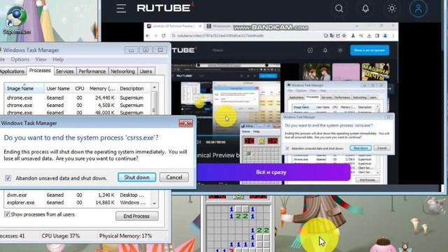 Windows 7 Bsod Vm 6 смотреть онлайн